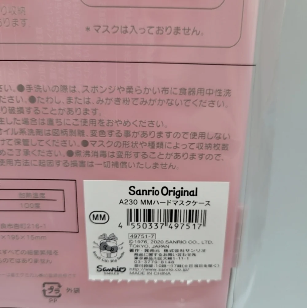 Sanrio My Melody plastic face mask storage Travel case